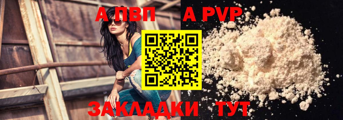 КОКАИН  ГАШ  Марихуана  Туапсе  МДМА  Мефедрон   Вход с VPN 