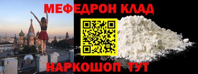 спайс Ярцево