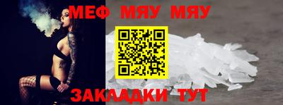 скорость mdpv Ярославль