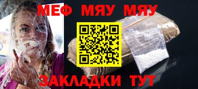 синтетический гашиш Янаул
