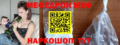 скорость mdpv Ярославль
