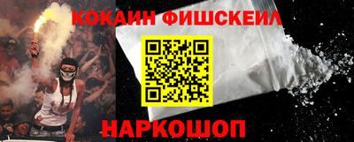 спайс Ярцево