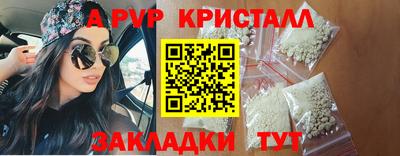 спайс Ярцево