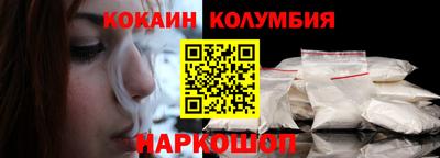спайс Ярцево