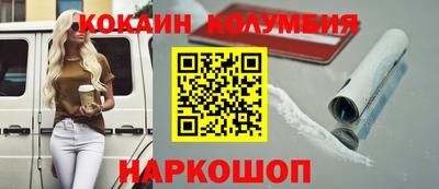 синтетический гашиш Янаул