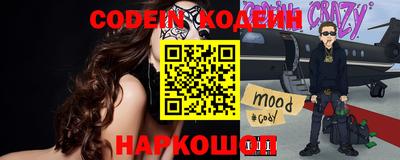 синтетический гашиш Янаул