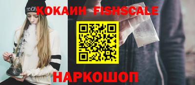 синтетический гашиш Янаул