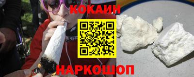 синтетический гашиш Янаул