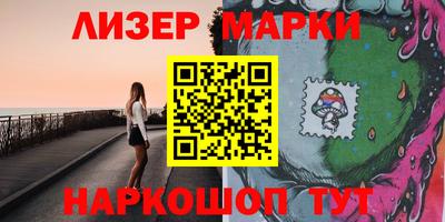 спайс Ярцево