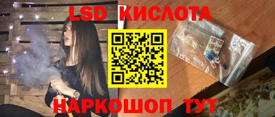 синтетический гашиш Янаул