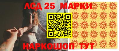 спайс Ярцево