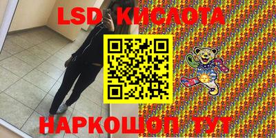 спайс Ярцево
