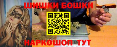 спайс Ярцево