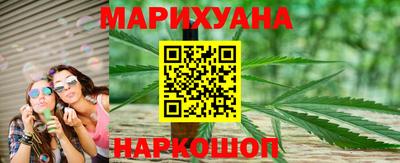 синтетический гашиш Янаул