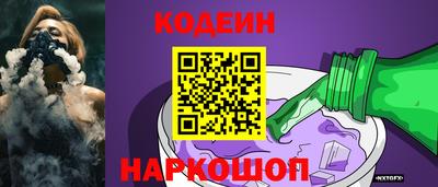 скорость Анжеро-Судженск