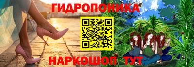 спайс Ярцево