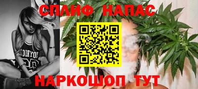синтетический гашиш Янаул