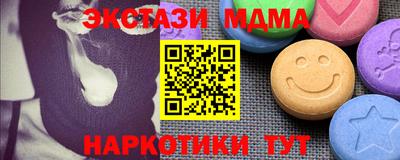 спайс Ярцево