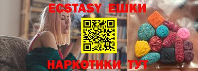 синтетический гашиш Янаул