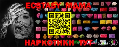 синтетический гашиш Янаул