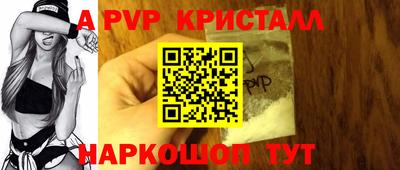 спайс Ярцево