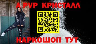 скорость mdpv Ярославль