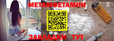 синтетический гашиш Янаул