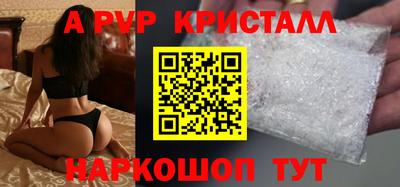 скорость Анжеро-Судженск
