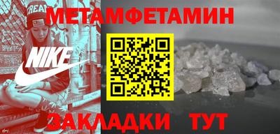 спайс Ярцево