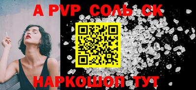 скорость mdpv Ярославль