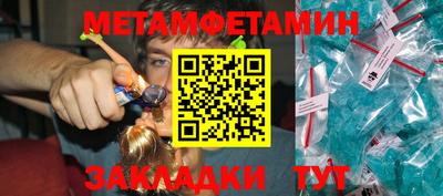 синтетический гашиш Янаул
