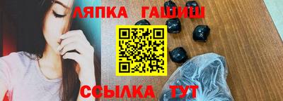 спайс Ярцево