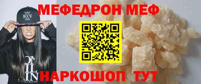 синтетический гашиш Янаул