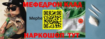 синтетический гашиш Янаул