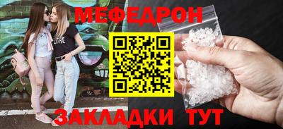 синтетический гашиш Янаул