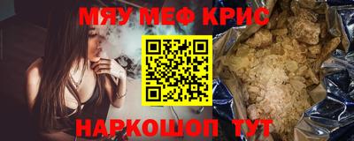 spice Ангарск