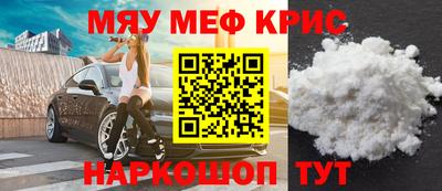 спайс Ярцево