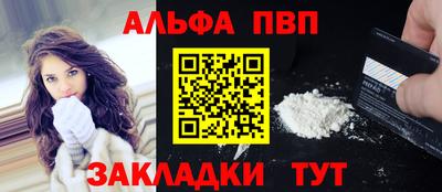 синтетический гашиш Янаул