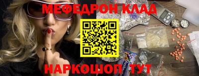 кокаин колумбия Анапа