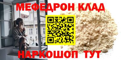 спайс Ярцево