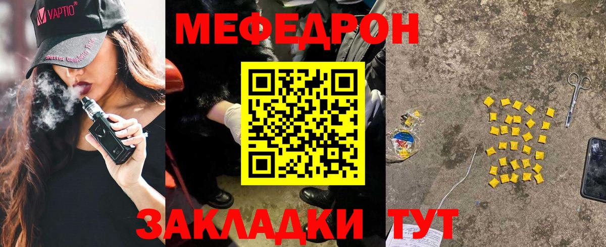 Амфетамин Туапсе