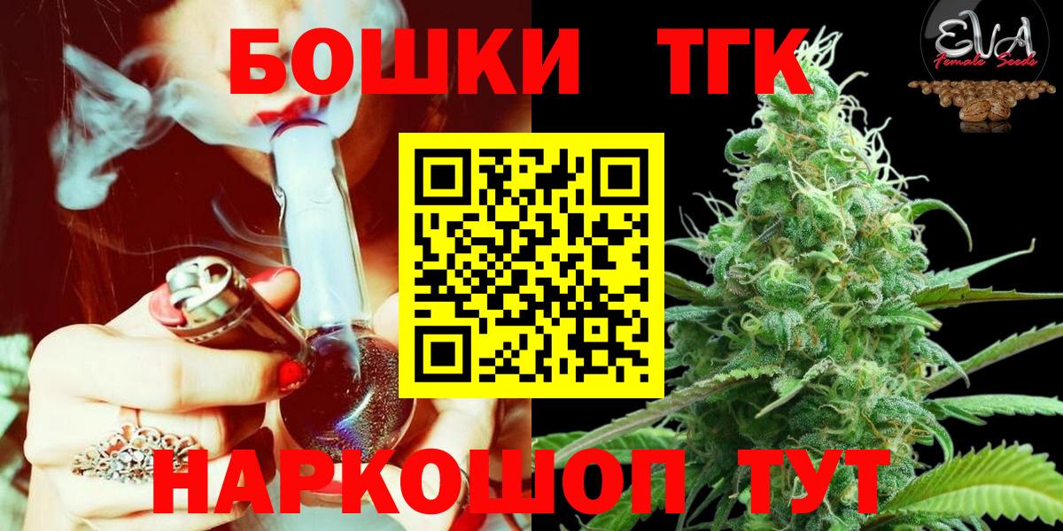 Туапсе  Каннабис индика  Вход с VPN  Конопля сатива 
